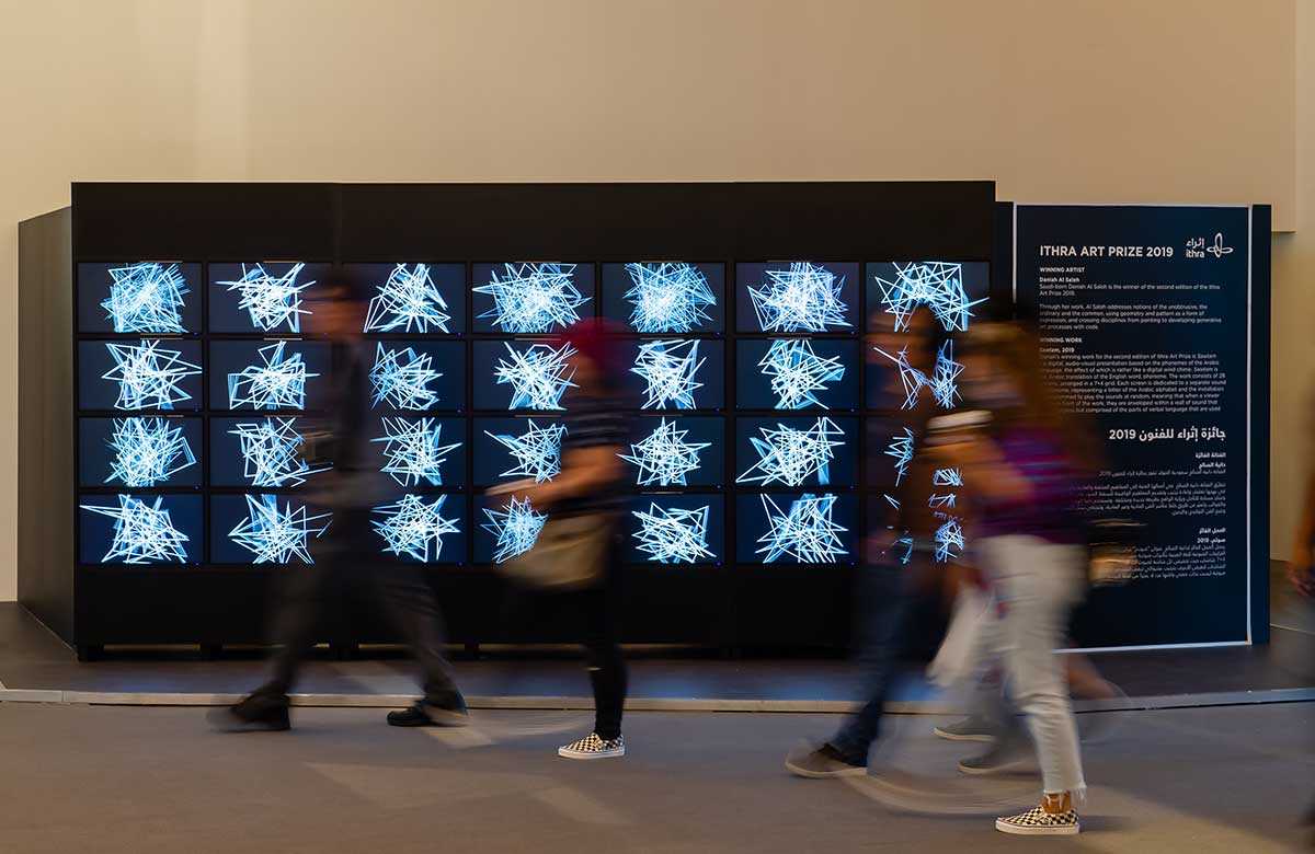 Art Exhibition Dubai