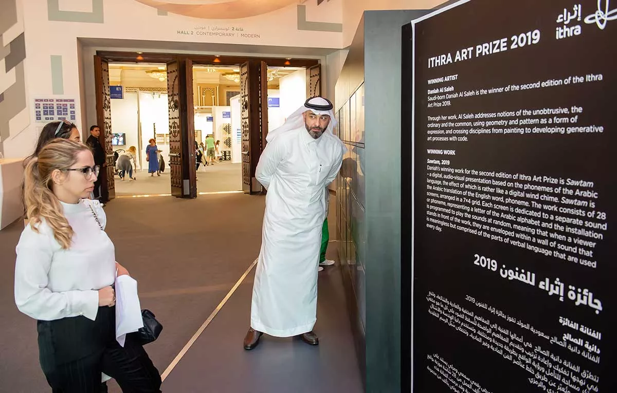 Art Exhibition Dubai